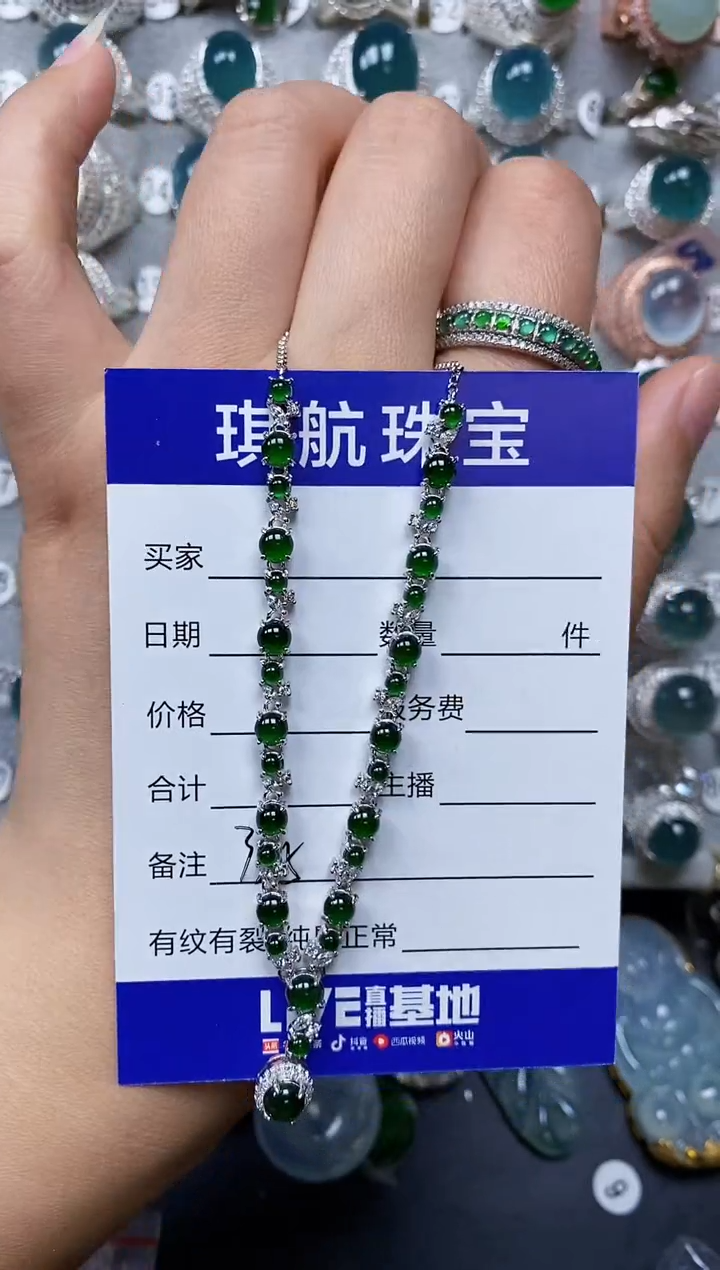 【闪购商品】翡翠颈饰银S925镶嵌0325