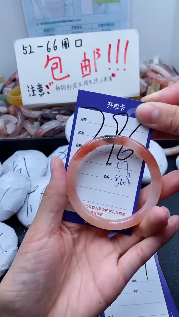 【闪购商品】石英质玉手镯未镶嵌396-57