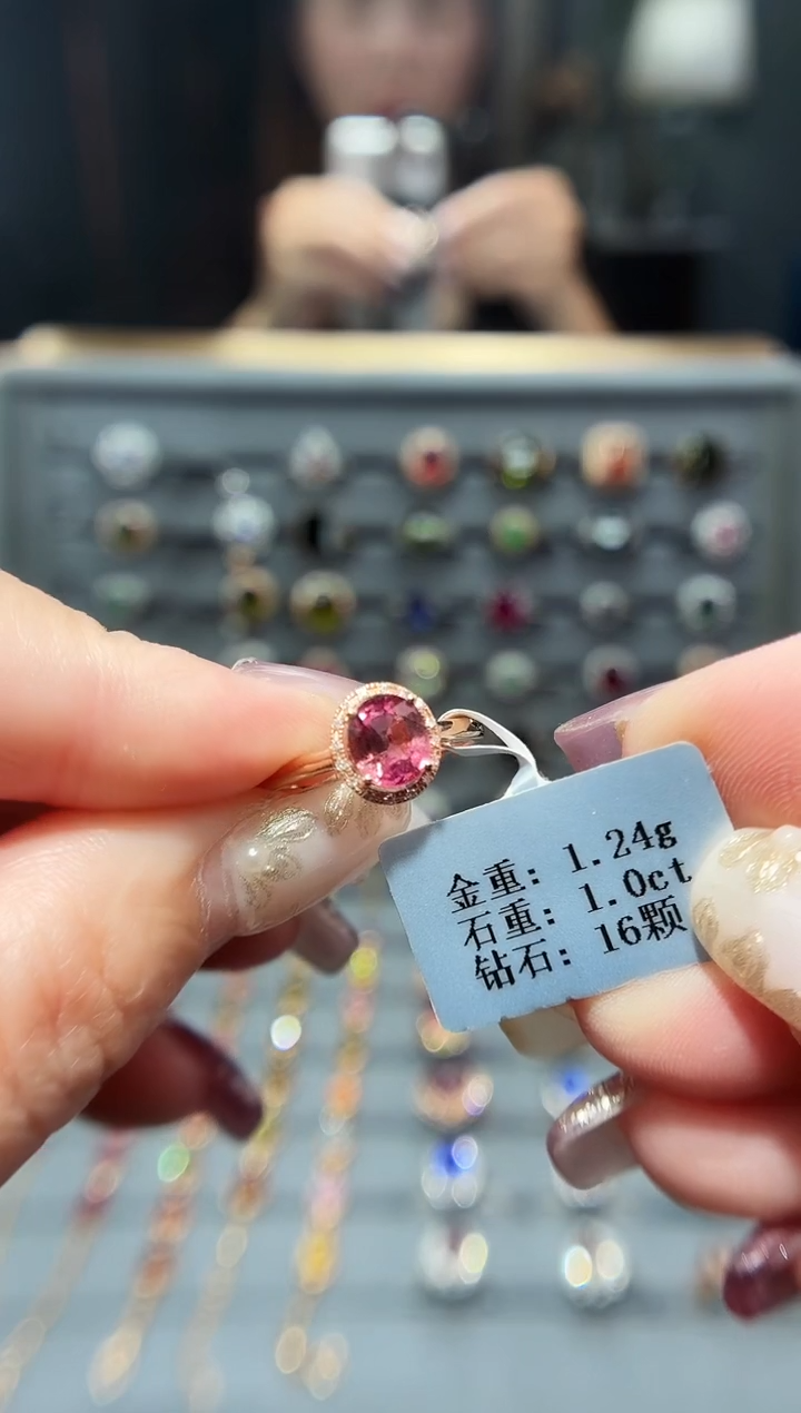 18K金镶嵌戒指碧玺1.0..