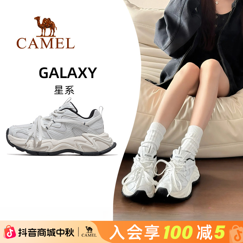 【星系】骆驼运动老爹鞋2025新款厚底增高老爹鞋女运动鞋百搭休闲鞋