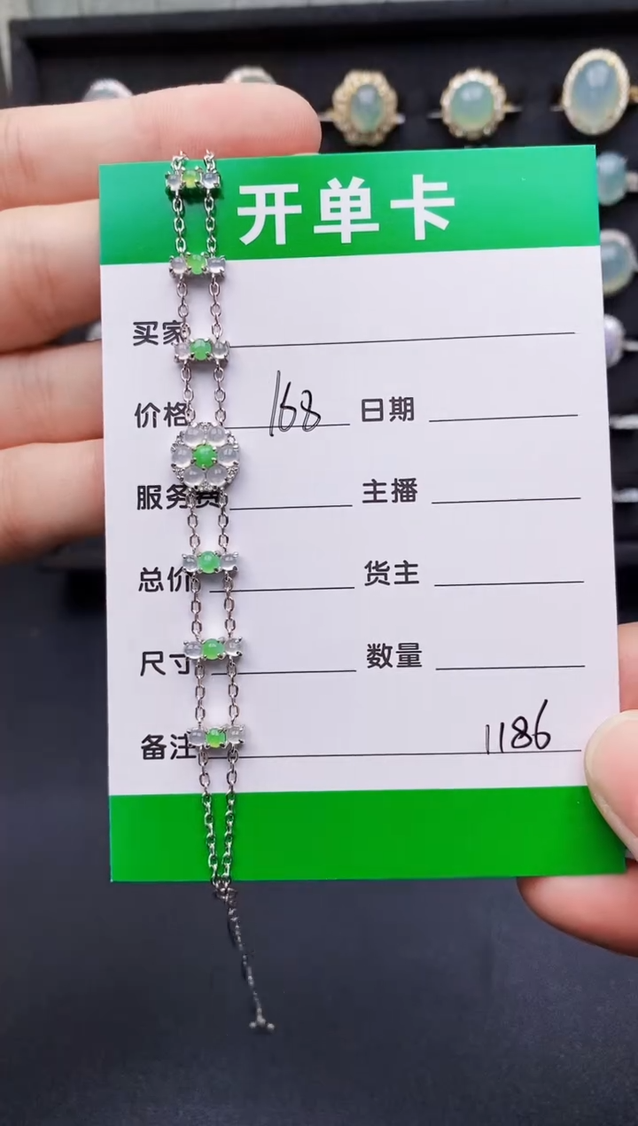翡翠戒指银S925镶嵌1186