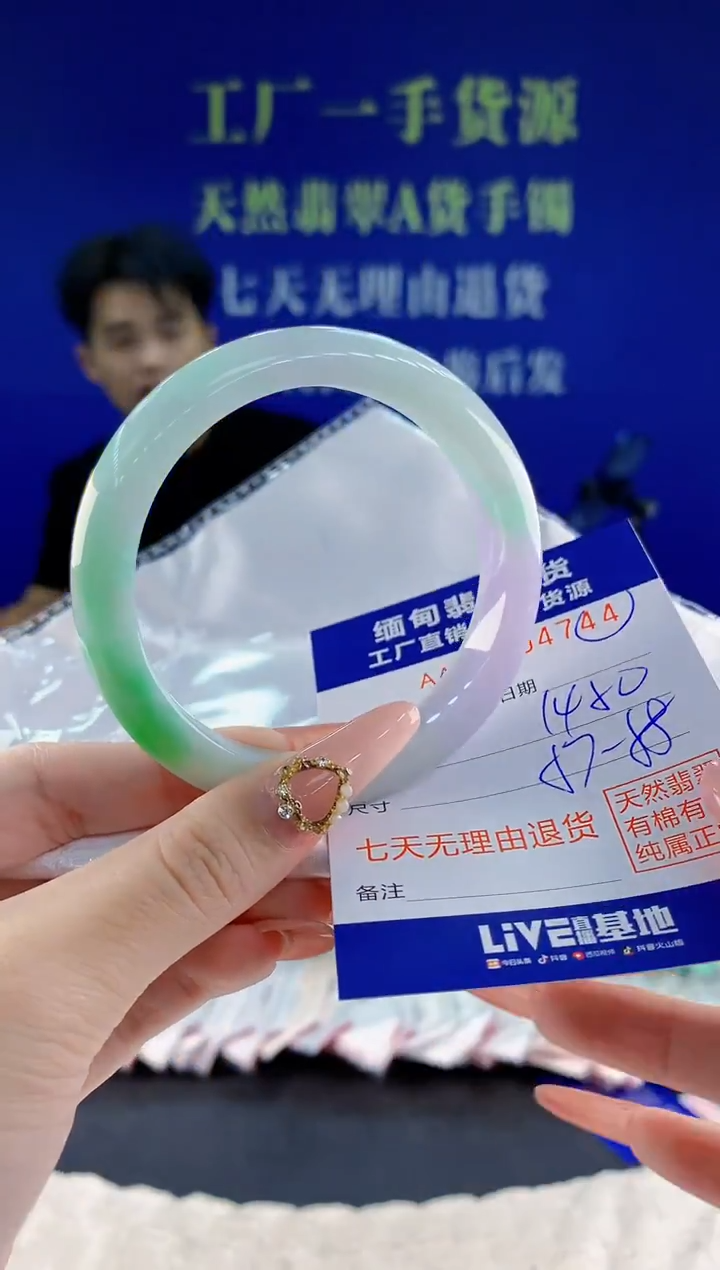 未镶嵌手镯翡翠44