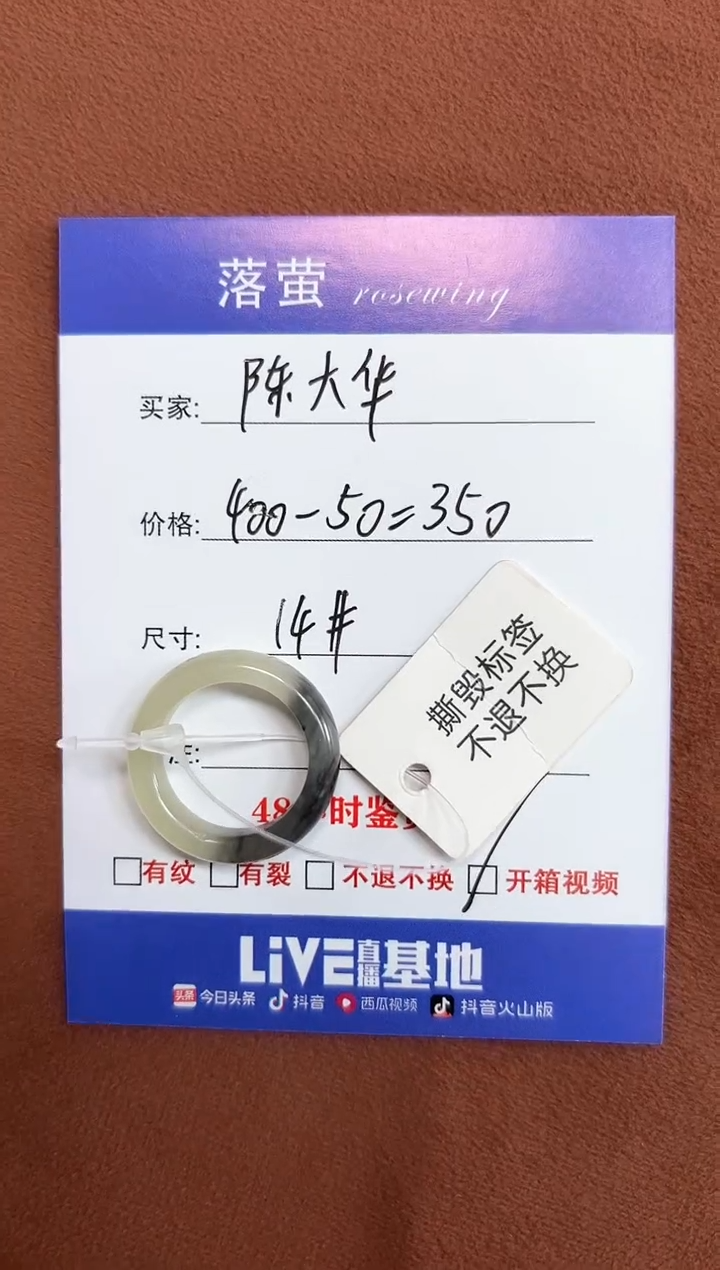 未镶嵌戒指和田玉陈**?1