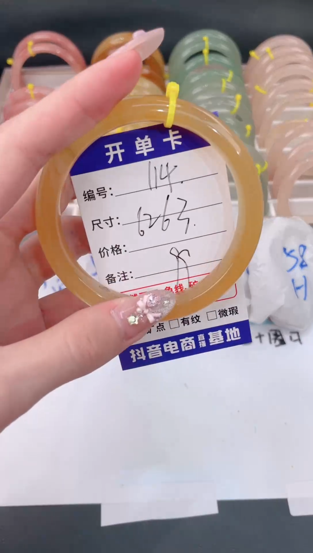 未镶嵌手镯石英质玉114