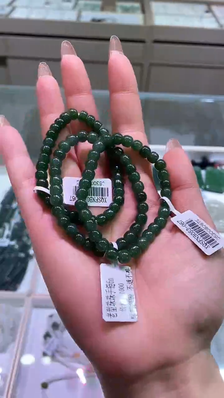【闪购商品】和田玉手链未镶嵌XQ 卡6+手串 053-067多样发一