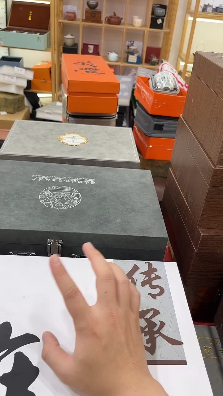 展宏茶具展宏茶具@tz628