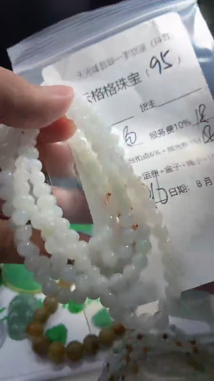 定制翡翠未镶嵌云格格翡翠0095