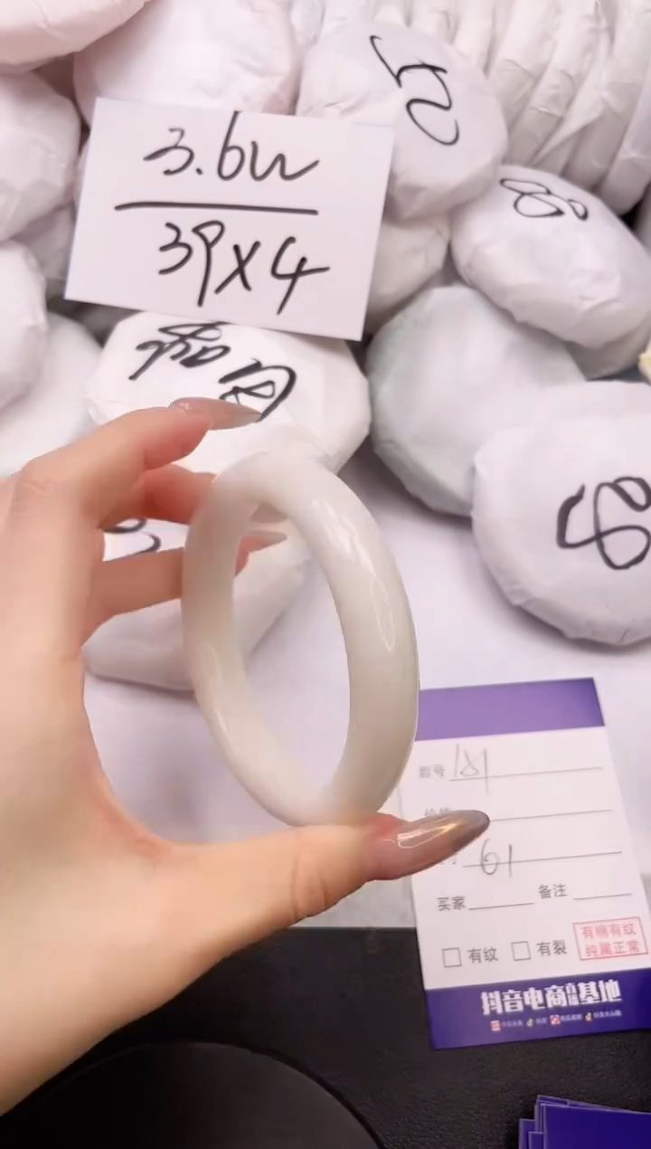 【闪购商品】和田玉手镯未镶嵌5K151-61