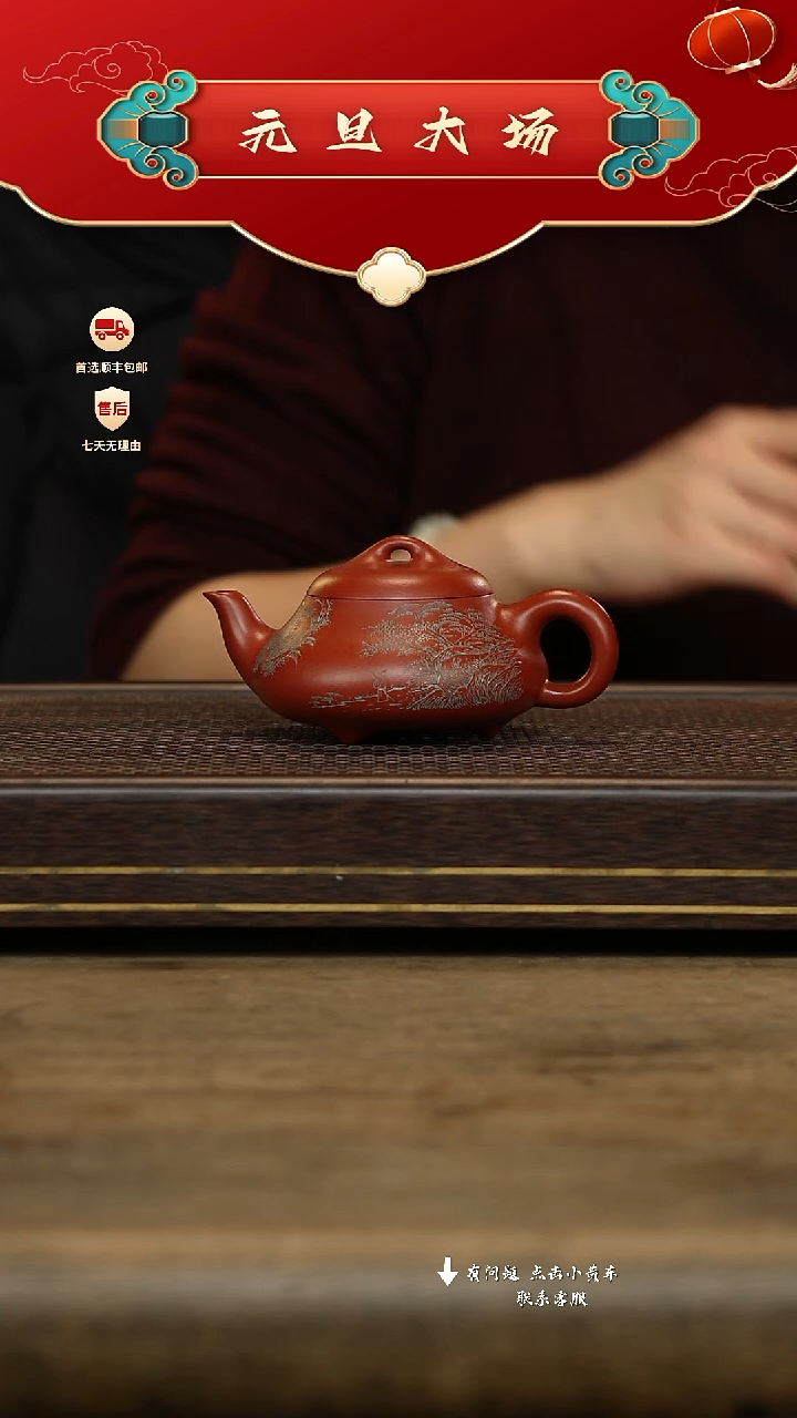 汉陶轩壶紫砂茶壶75