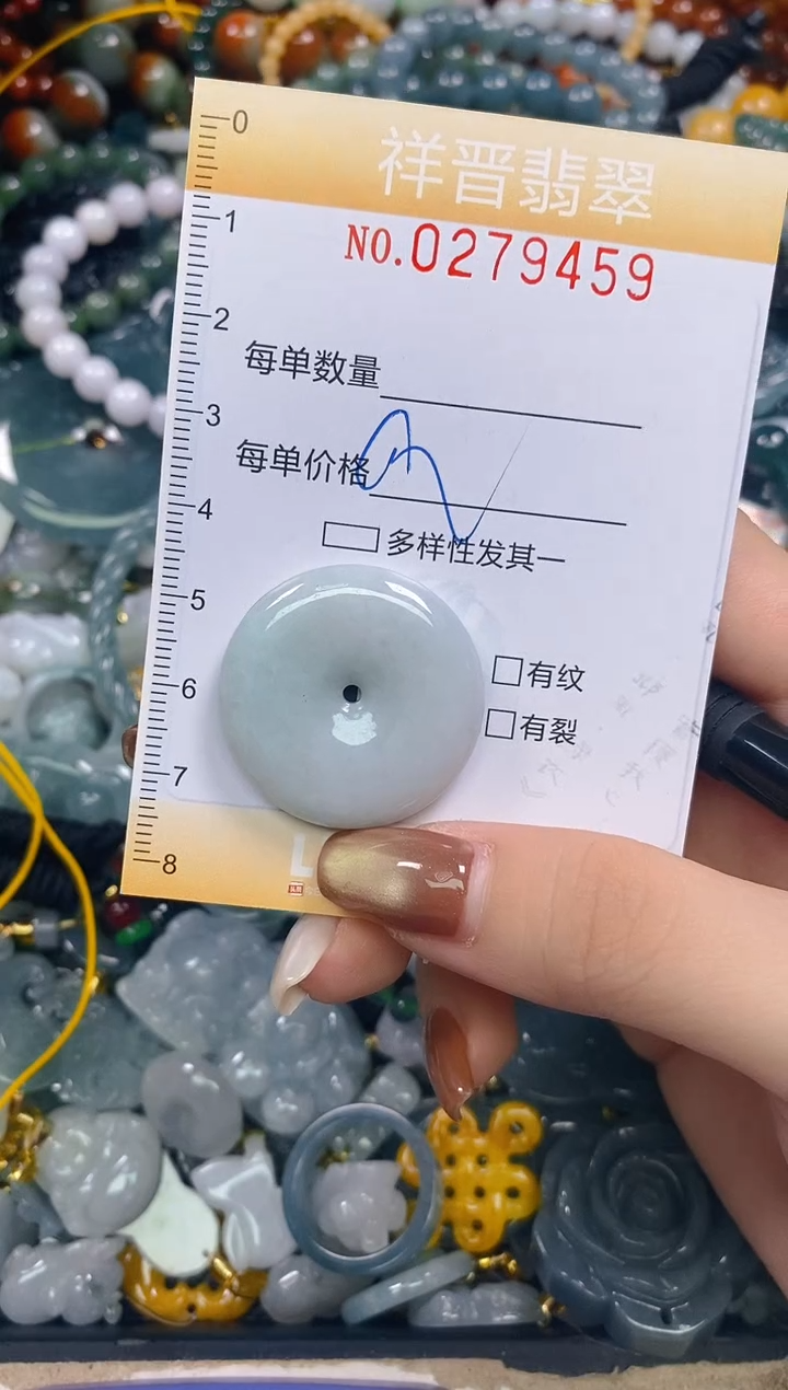 颈饰未镶嵌翡翠闪购0279459