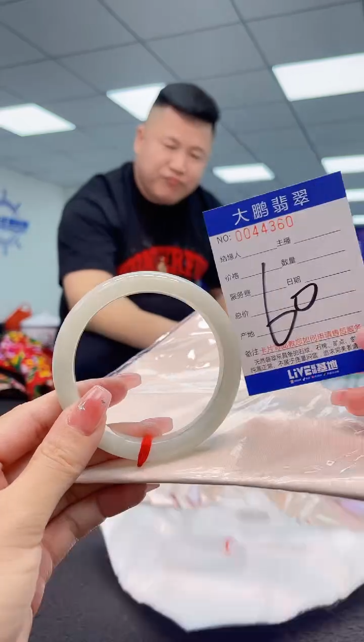 【闪购商品】翡翠手镯未镶嵌AAAAAAAAAA