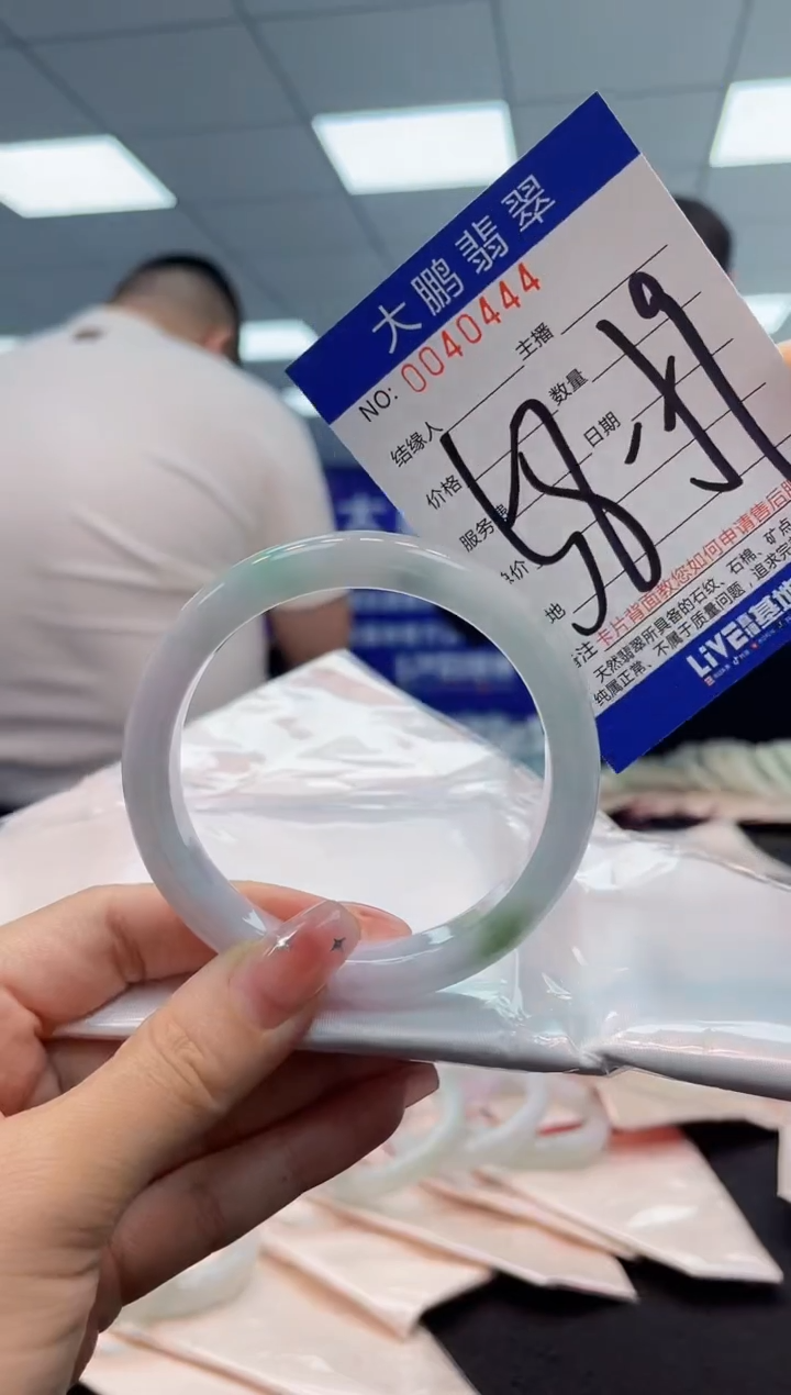 【闪购商品】翡翠手镯未镶嵌AAAAAAAAAA