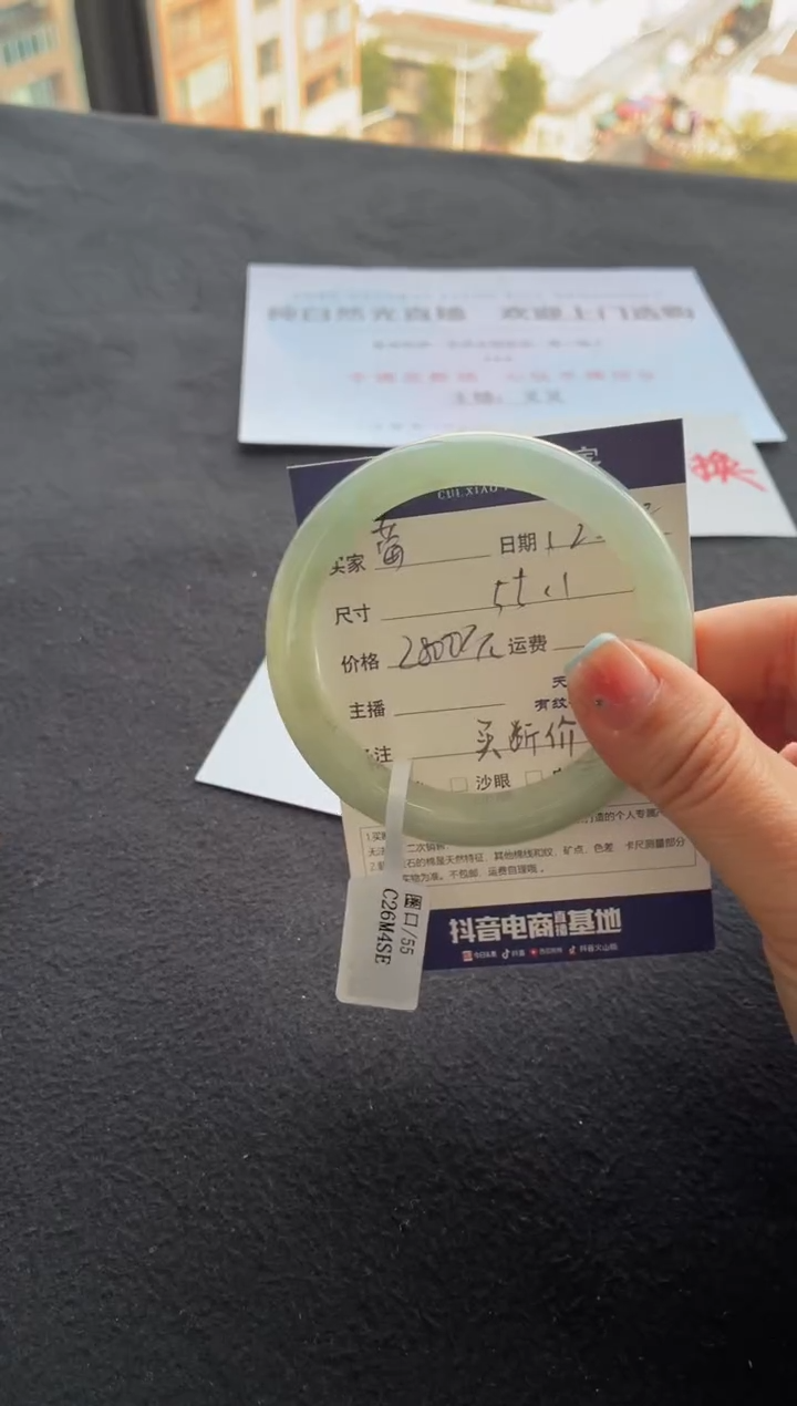 未镶嵌手镯翡翠莓**?买断价)