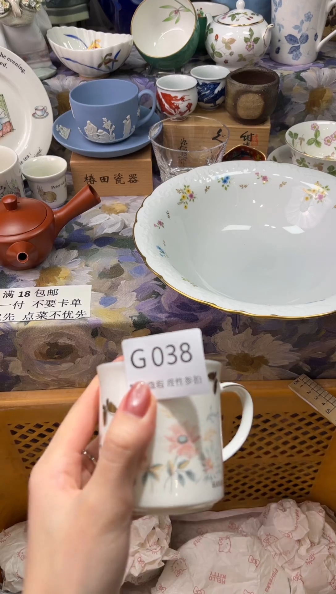瓷片抹*绿G        0038