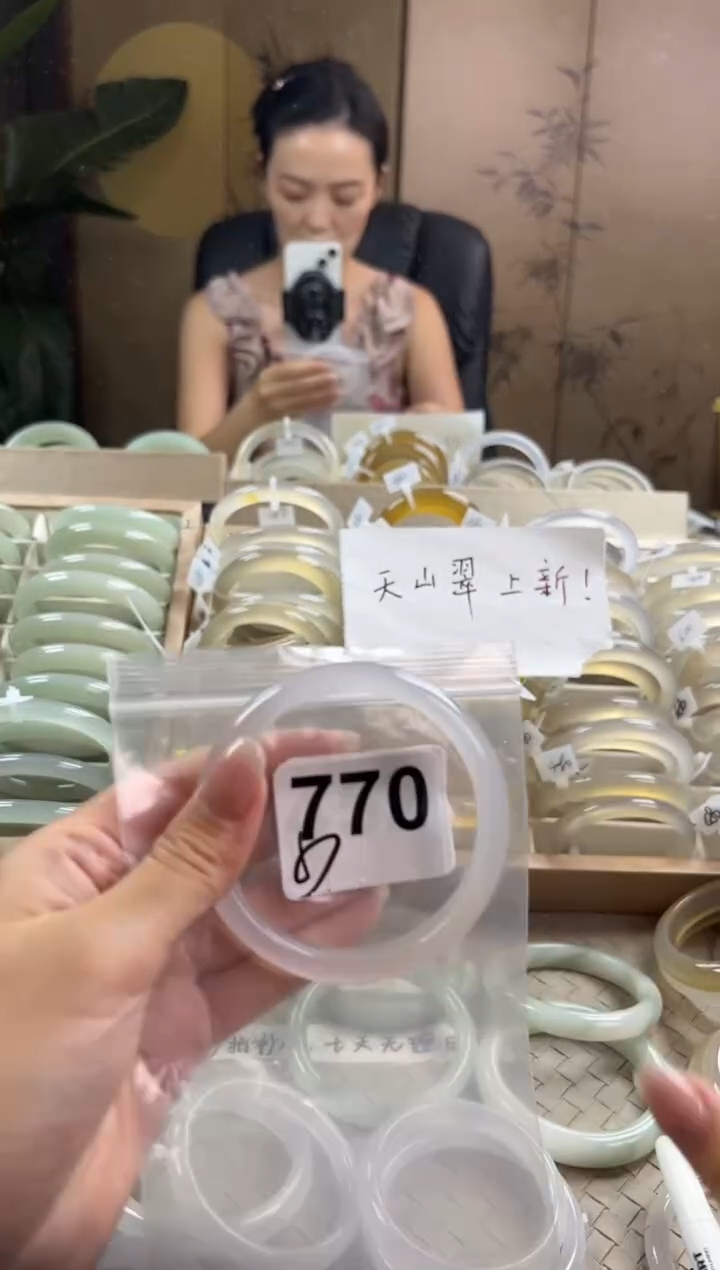 手镯玛瑙/玉髓未镶嵌770