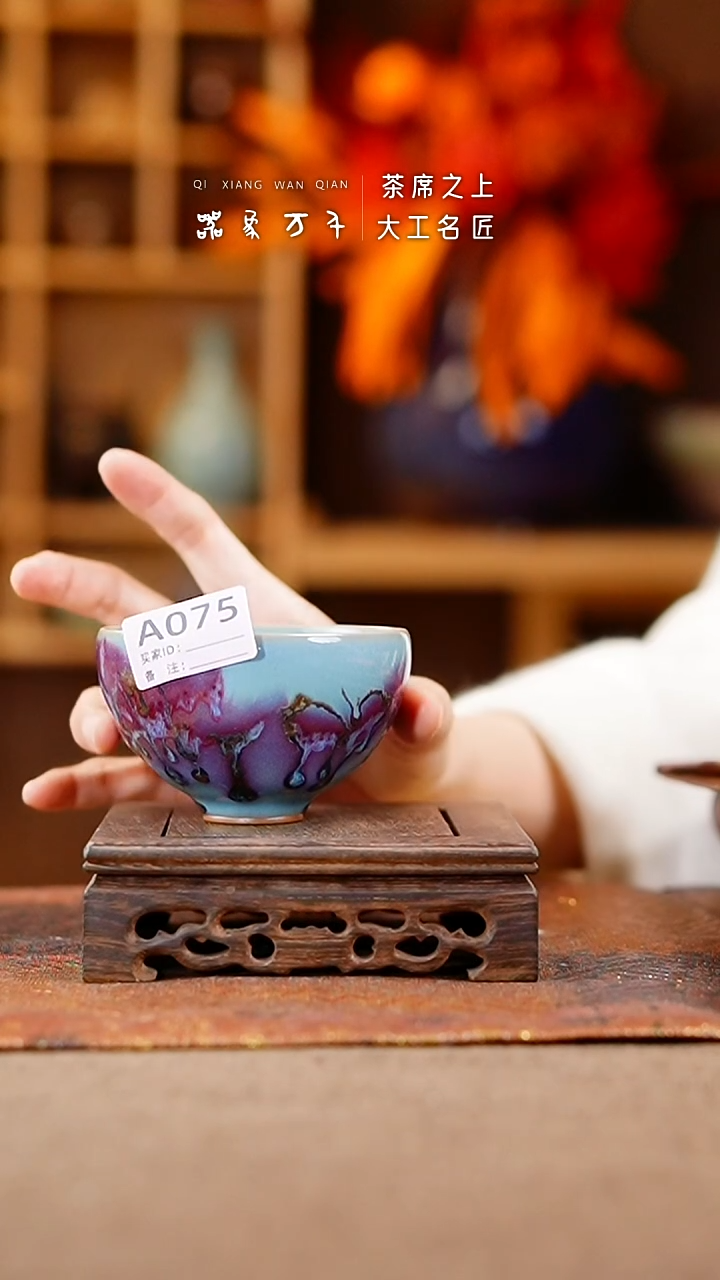 【闪购商品】瓷片钧瓷手作美器 叶A075