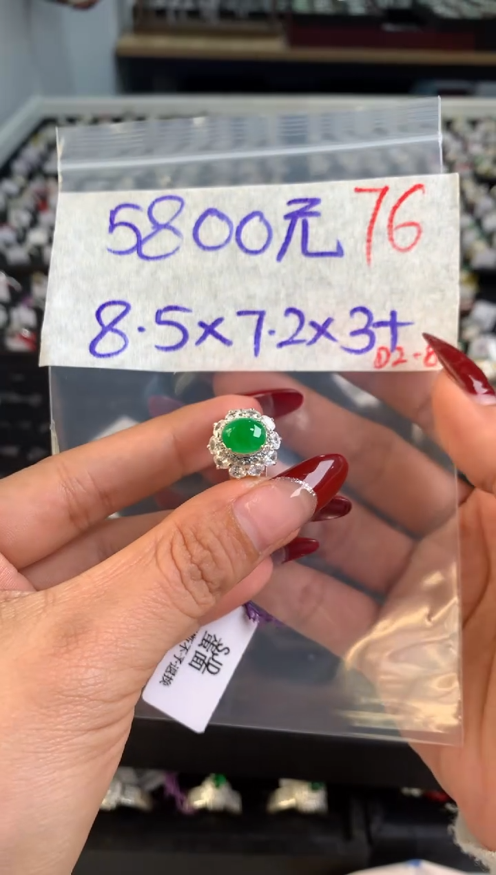 【闪购商品】定制翡翠未镶嵌毛货需精细抛光