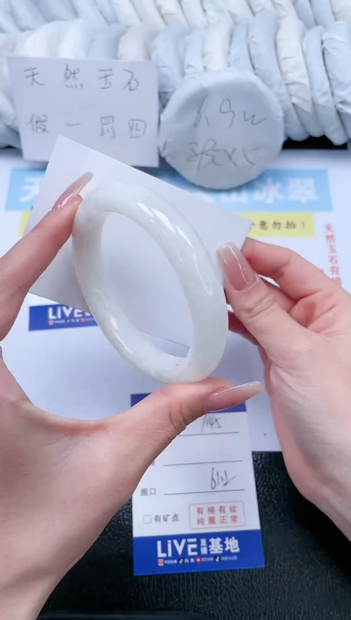 【闪购商品】和田玉手镯未镶嵌T145-61.2