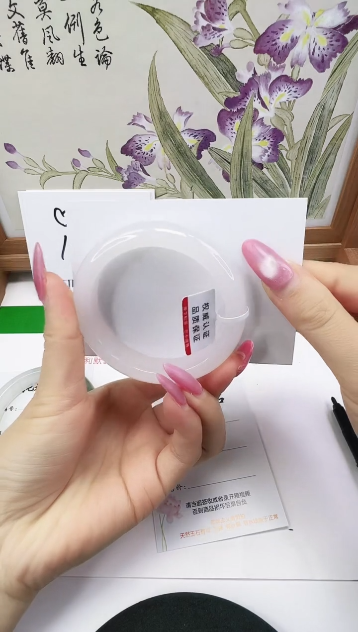 未镶嵌手镯石英质玉76-54/55