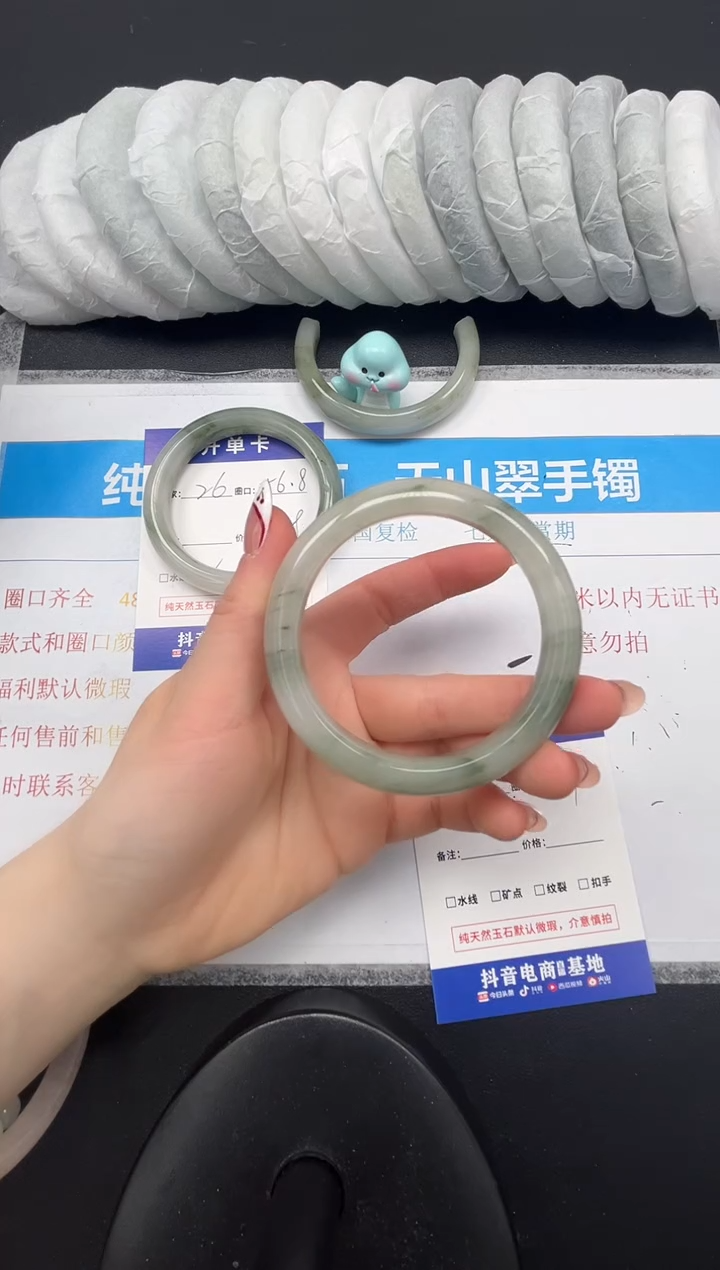 石英质玉合金手镯27-58.9