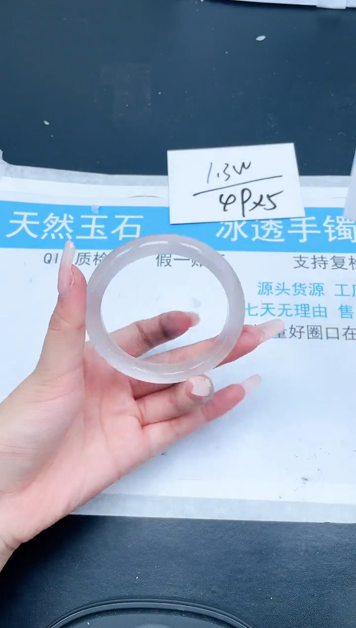 【闪购商品】石英质玉手镯未镶嵌132-58