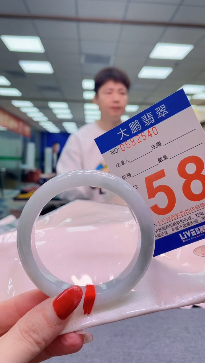 未镶嵌手镯翡翠AAAAAAAA