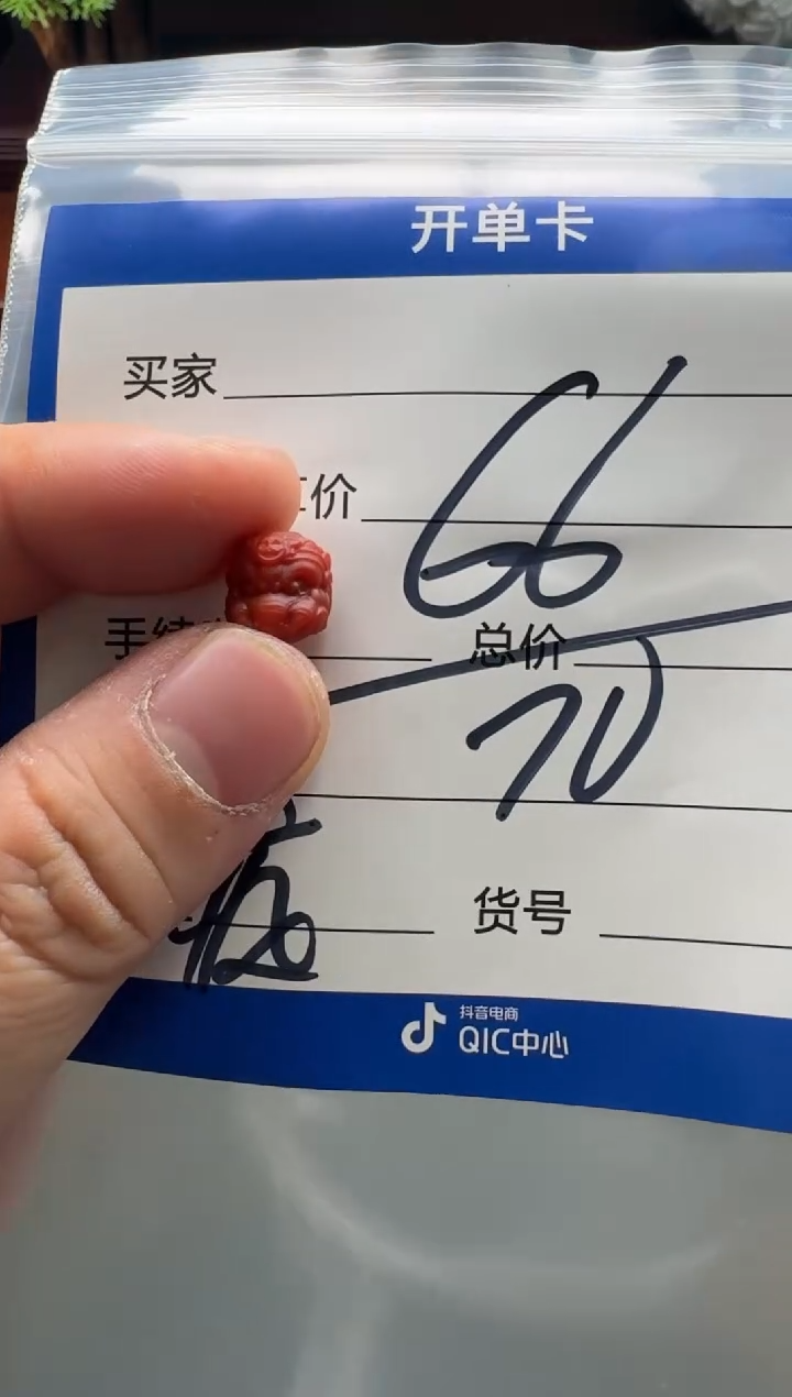 【闪购商品】南红玛瑙配饰配饰未镶嵌配饰配饰