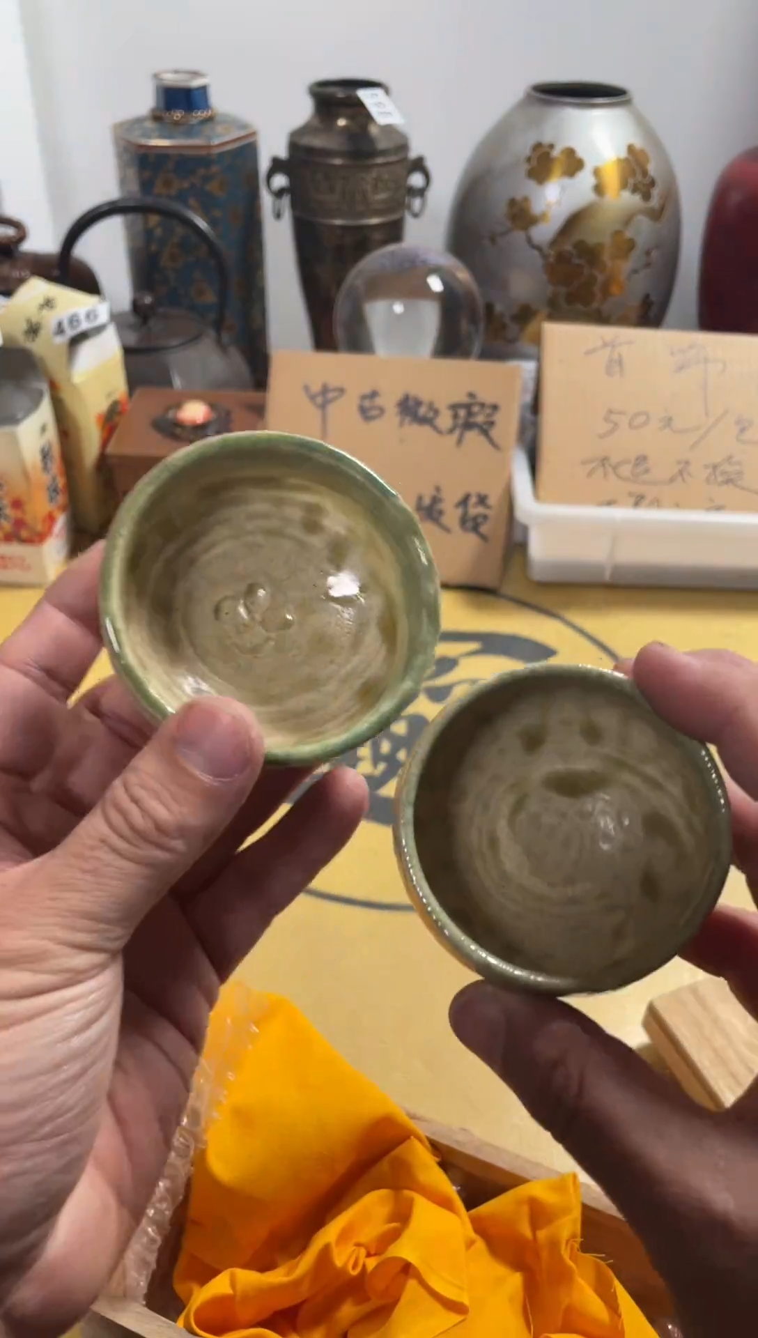 【闪购商品】675中古商品默认微霞2只