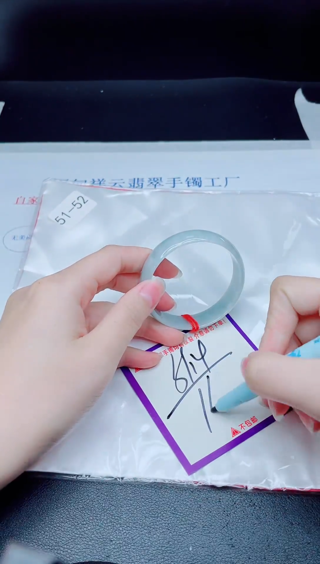 未镶嵌手镯翡翠我
