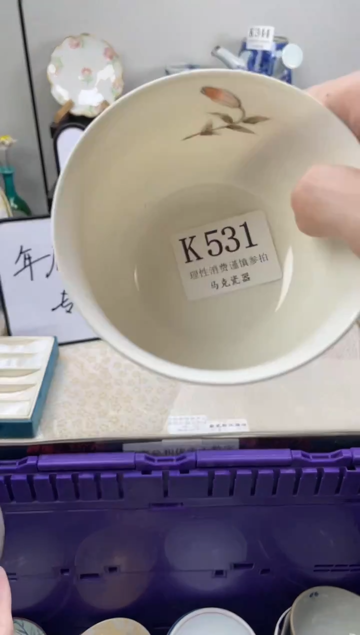 瓷片1*3                K531