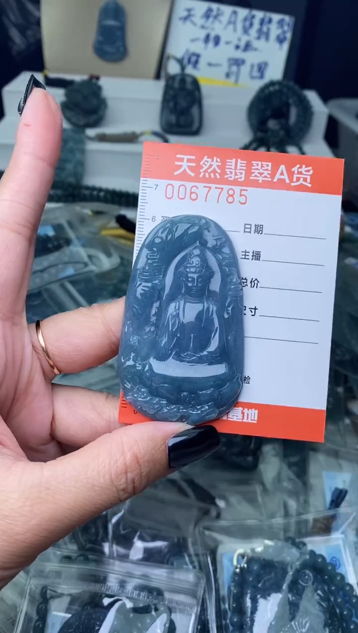 【闪购商品】翡翠颈饰未镶嵌········