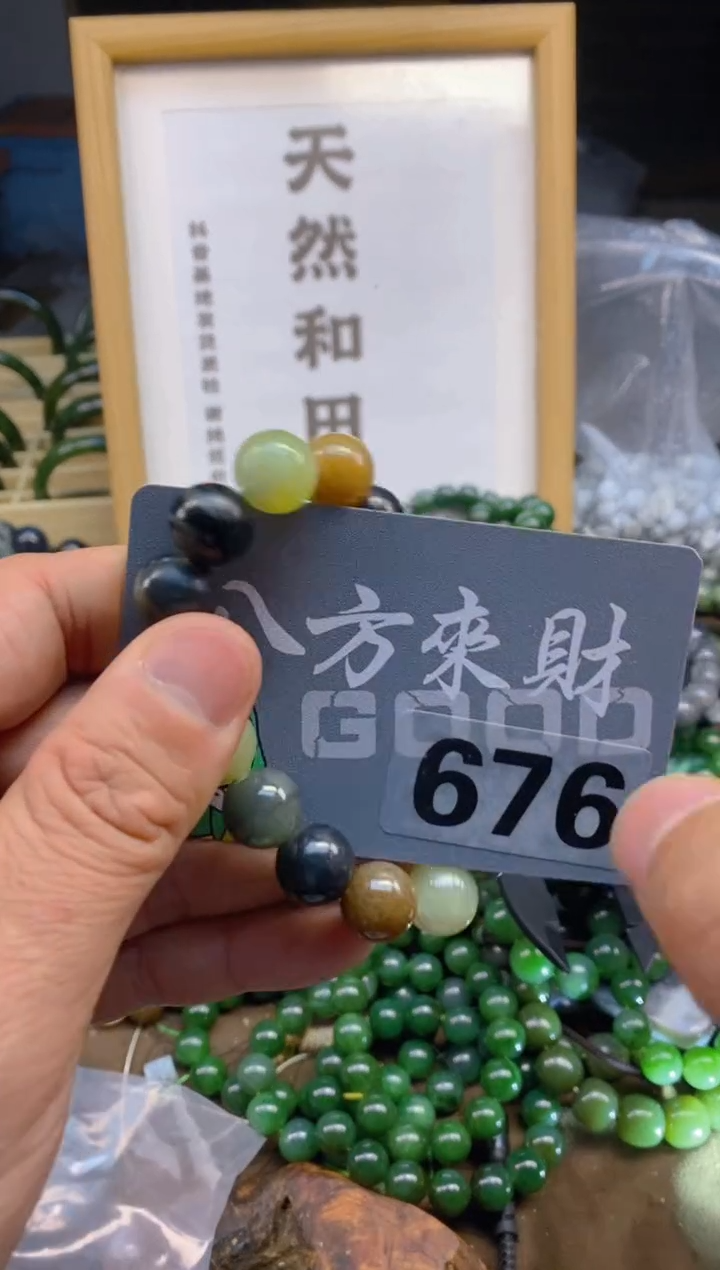 未镶嵌和田玉把件和田玉