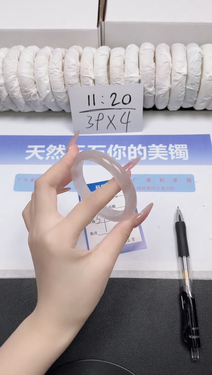 未镶嵌手镯石英质玉28-57.8