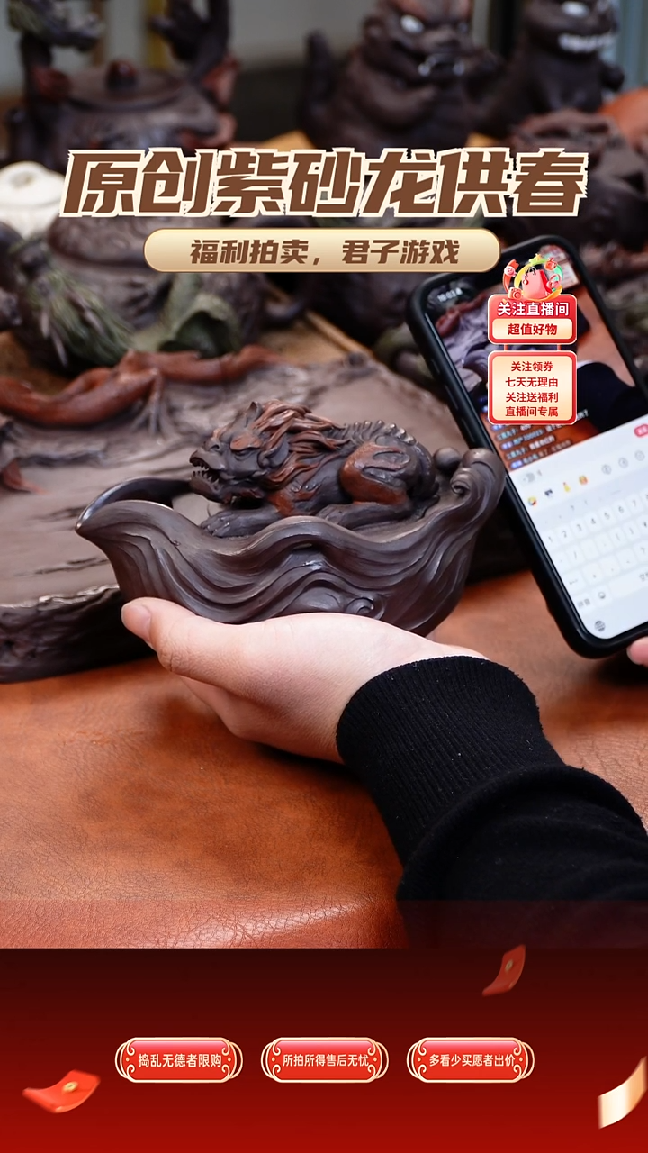 三**子青砂志原创紫砂作品