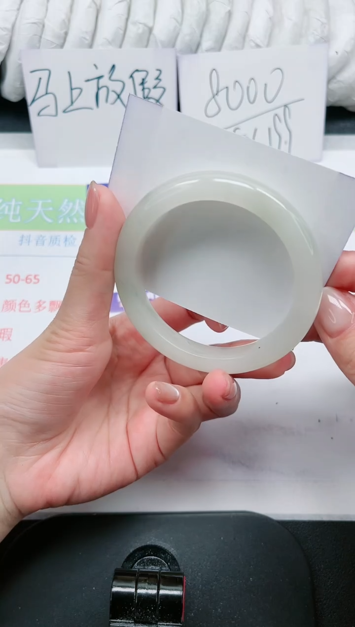 【闪购商品】石英质玉手镯未镶嵌118