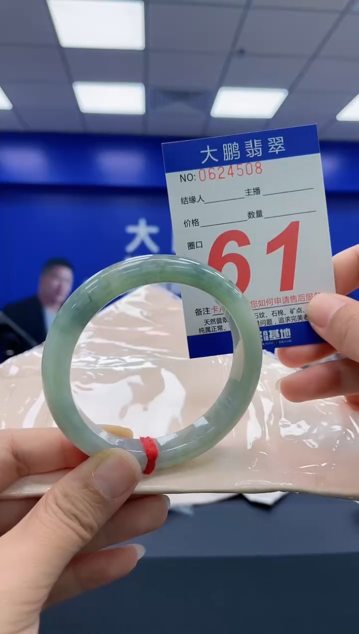 翡翠手镯未镶嵌AAAAAAAAAA