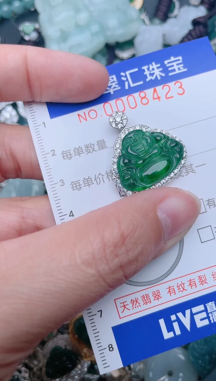 【闪购商品】翡翠颈饰未镶嵌8423......1