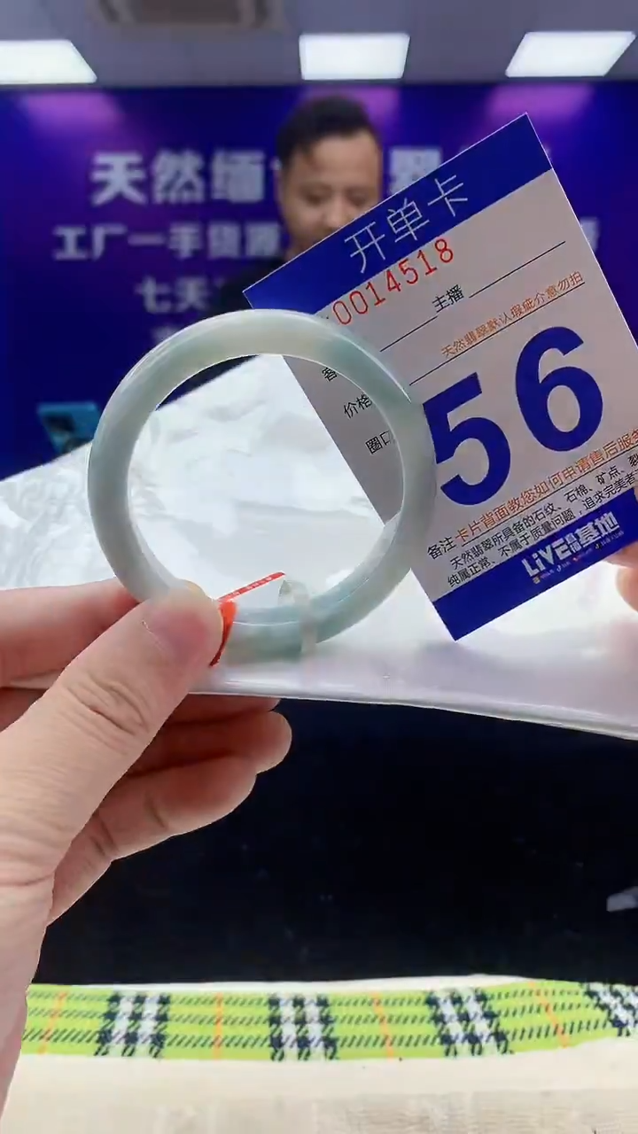 未镶嵌手镯翡翠AAAAAAAAAAAA