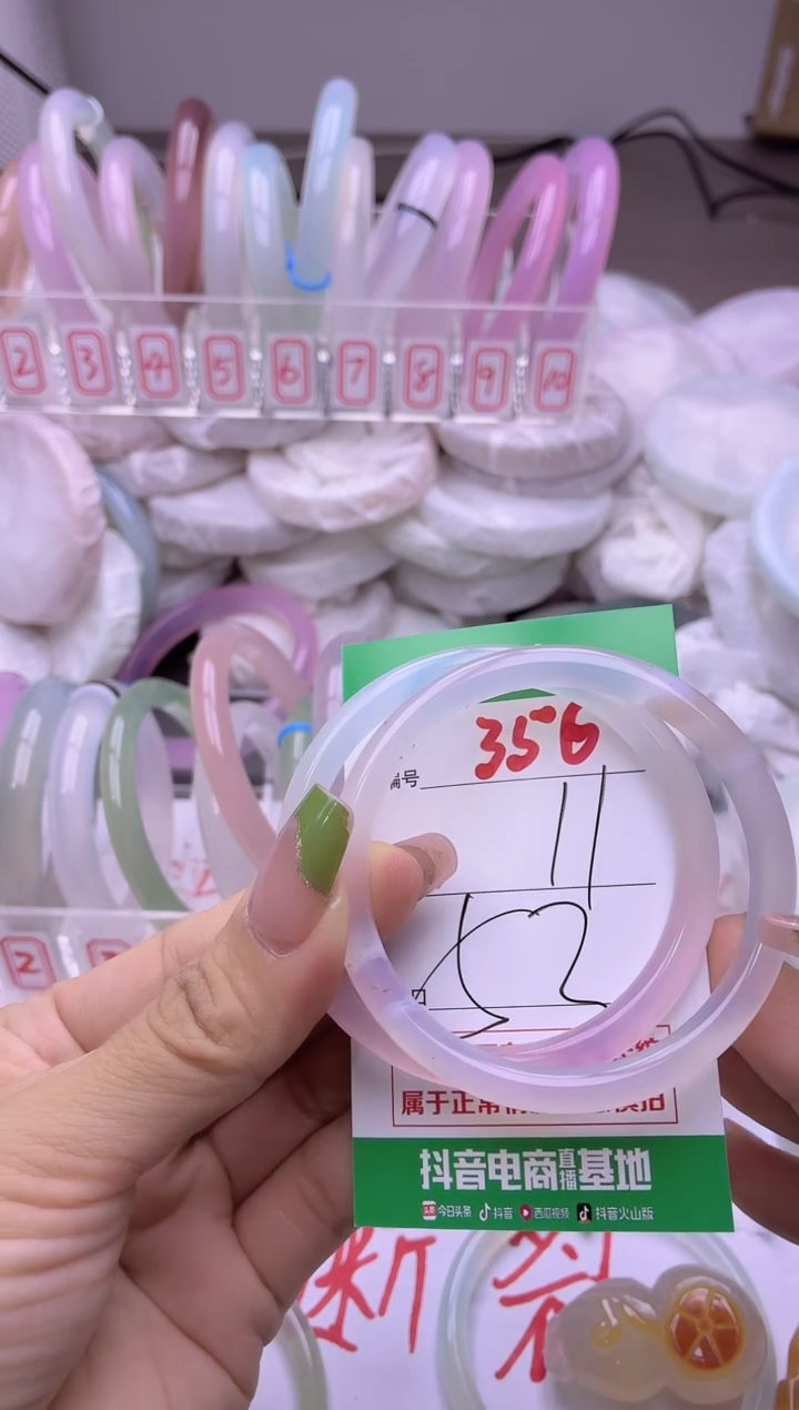 玛瑙/玉髓手镯未镶嵌356