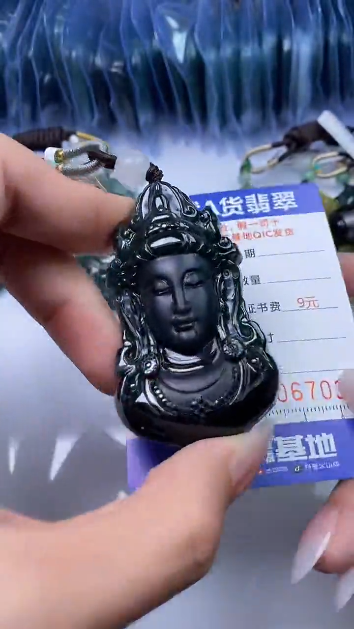 【闪购商品】翡翠颈饰未镶嵌A货翡翠7036