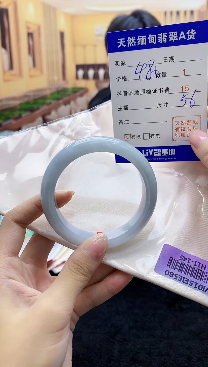 【闪购商品】翡翠手镯未镶嵌     H11-145