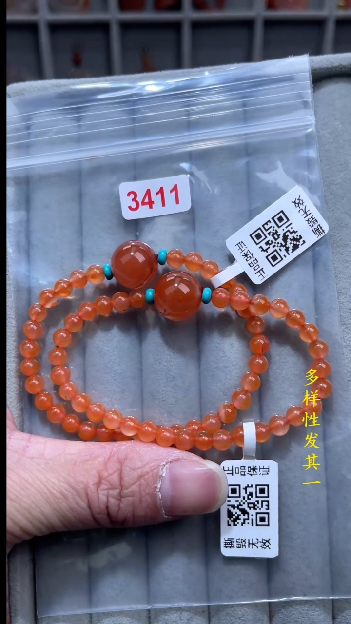 【闪购商品】南红玛瑙珠宝奇石未镶嵌(多样性发其一)5+