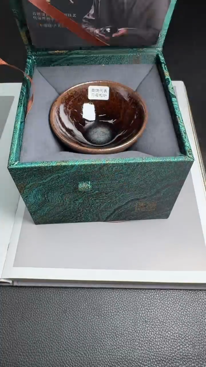 茶盏吴立勇柴烧盏81