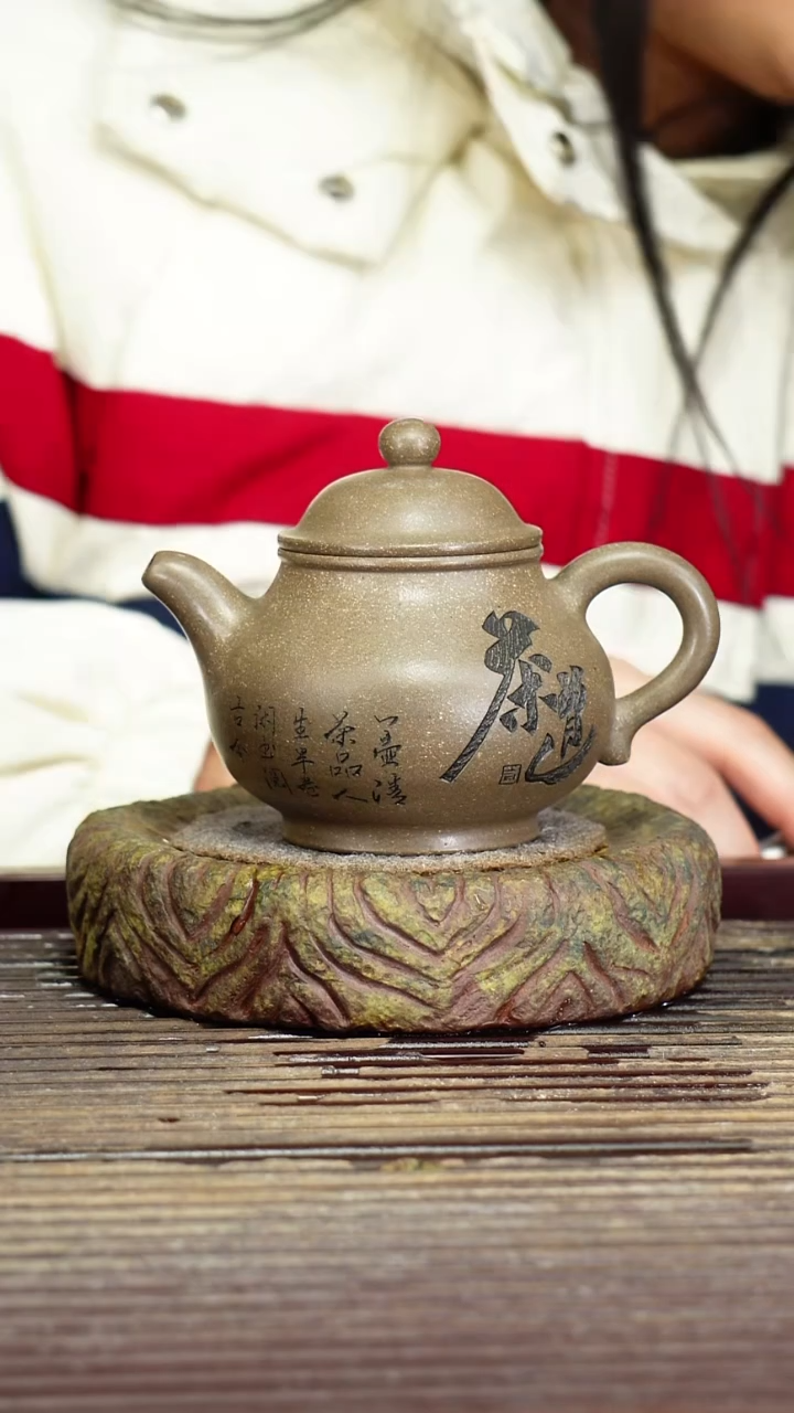 宜兴原矿紫砂壶茶壶220C