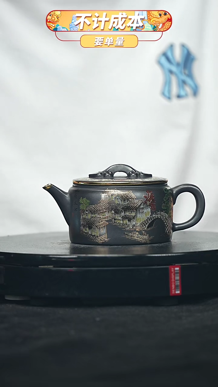 【闪购商品】宜兴原矿高端紫砂