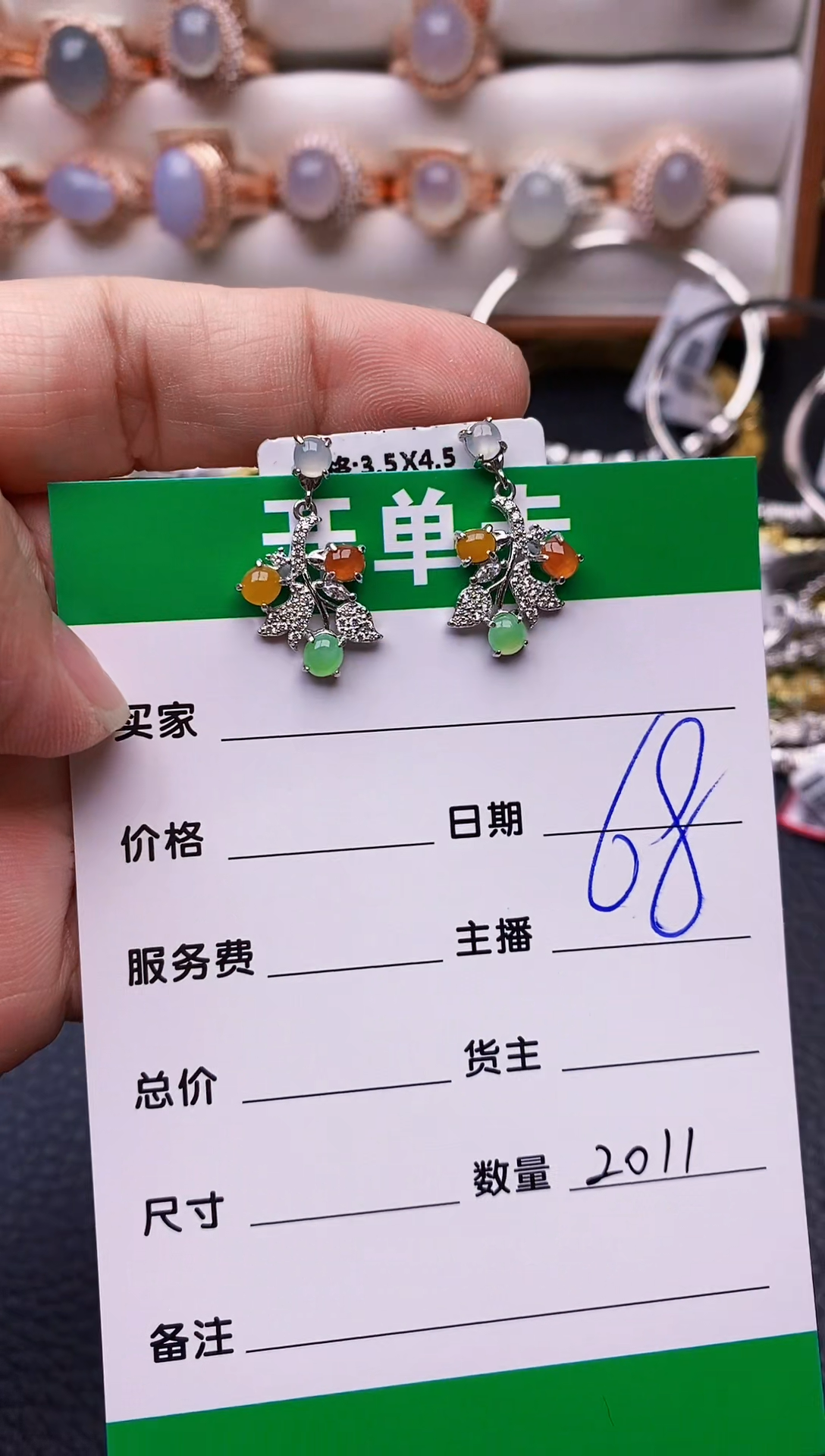 【闪购商品】翡翠戒指银S925镶嵌2011