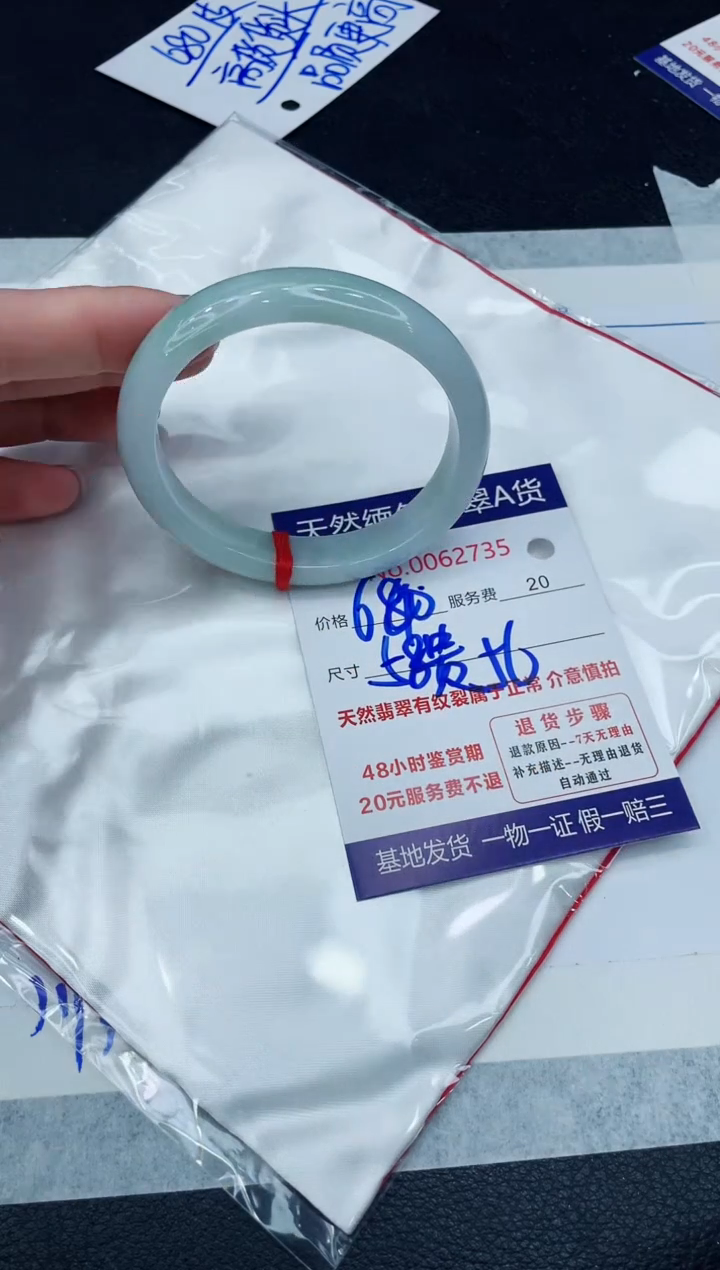 【闪购商品】翡翠手镯未镶嵌11111111111