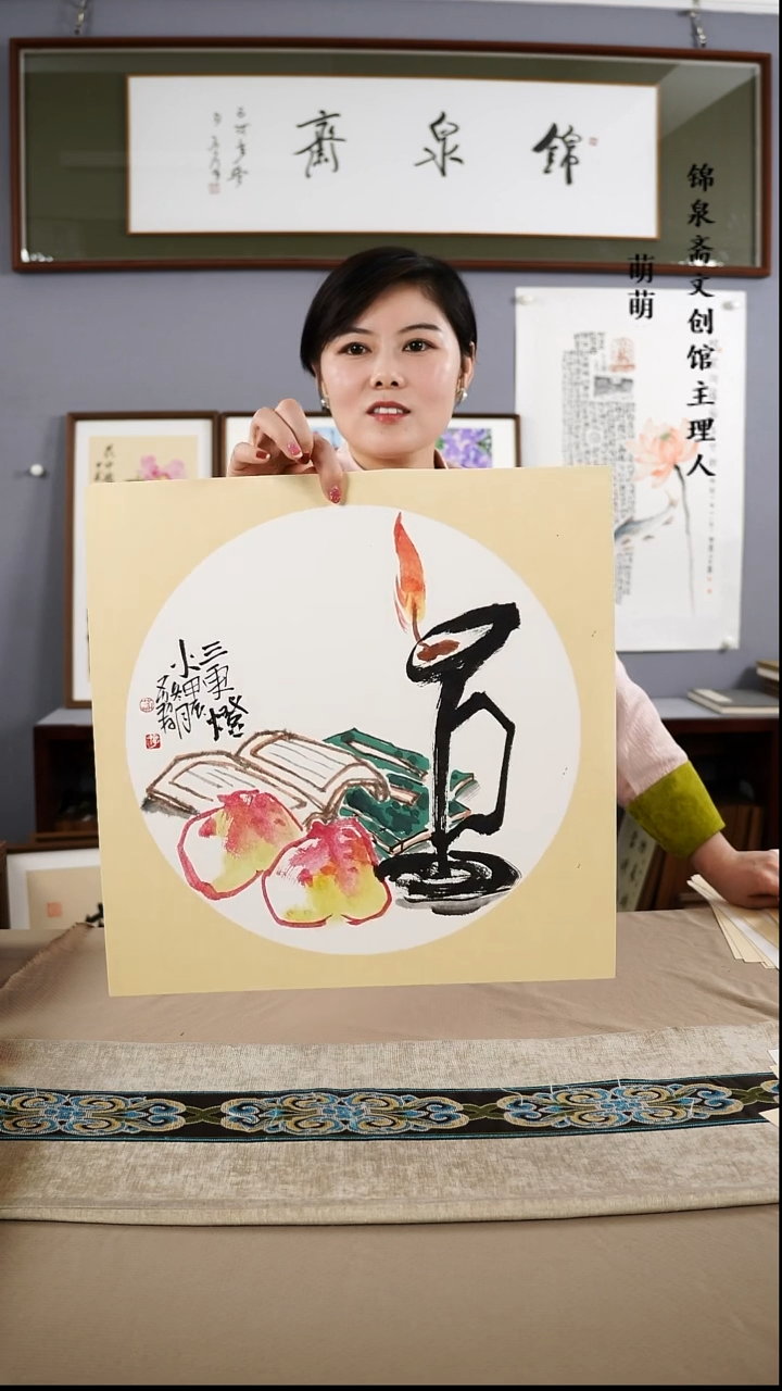 【闪购商品】国画38*38荔存老师国画软卡