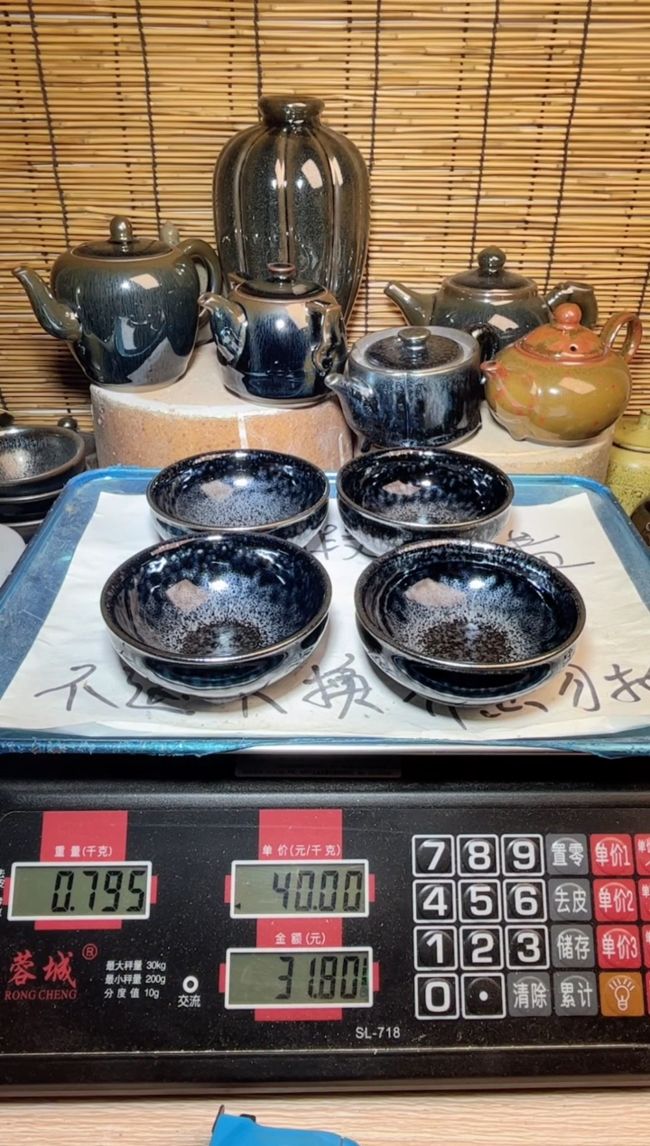 【闪购商品】茶盏建窑建盏微瑕建盏