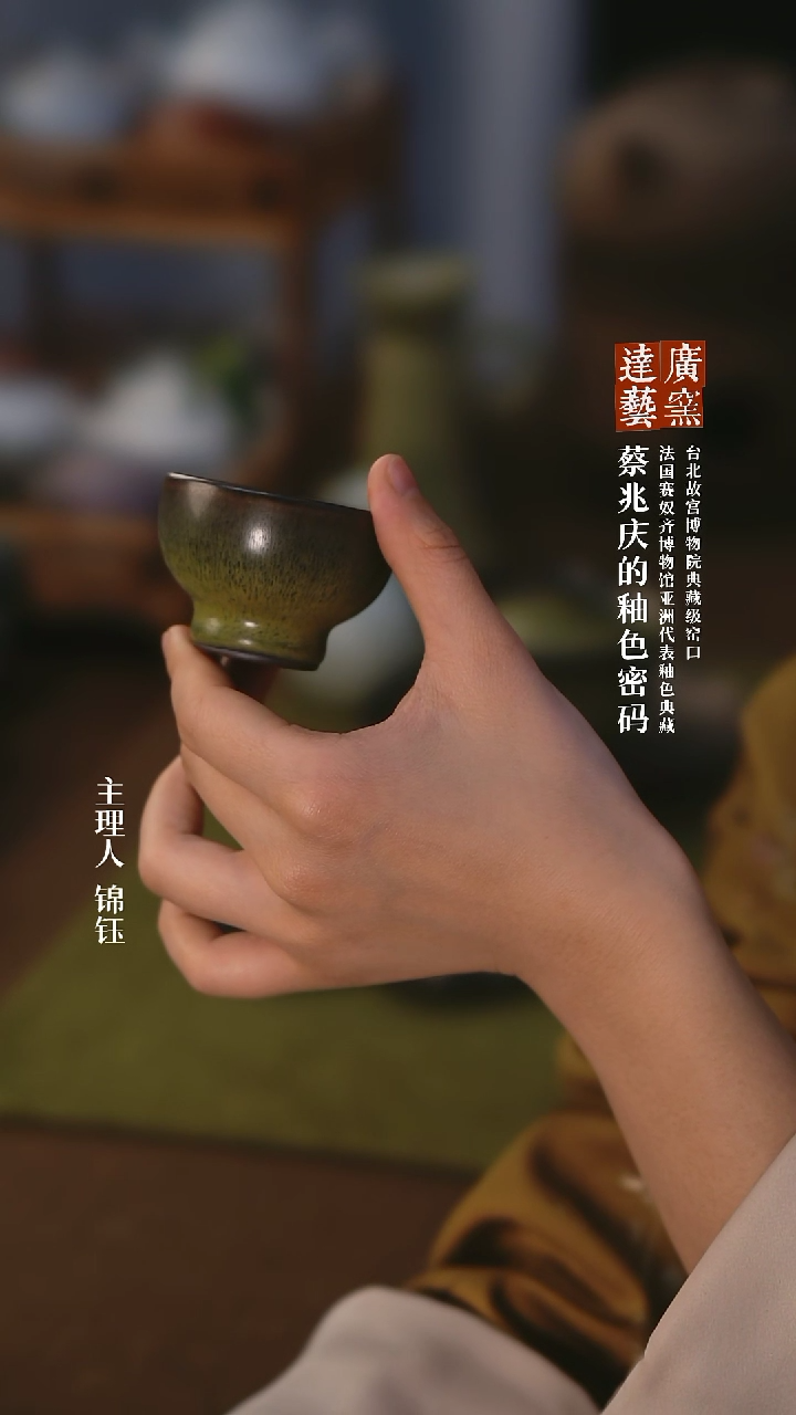 【闪购商品】广达窑艺 茶叶末釉主人杯